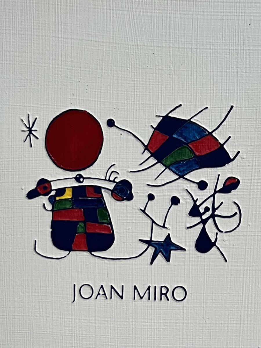 ジョアンミロJoan Miro アート 絵画 額の画像2
