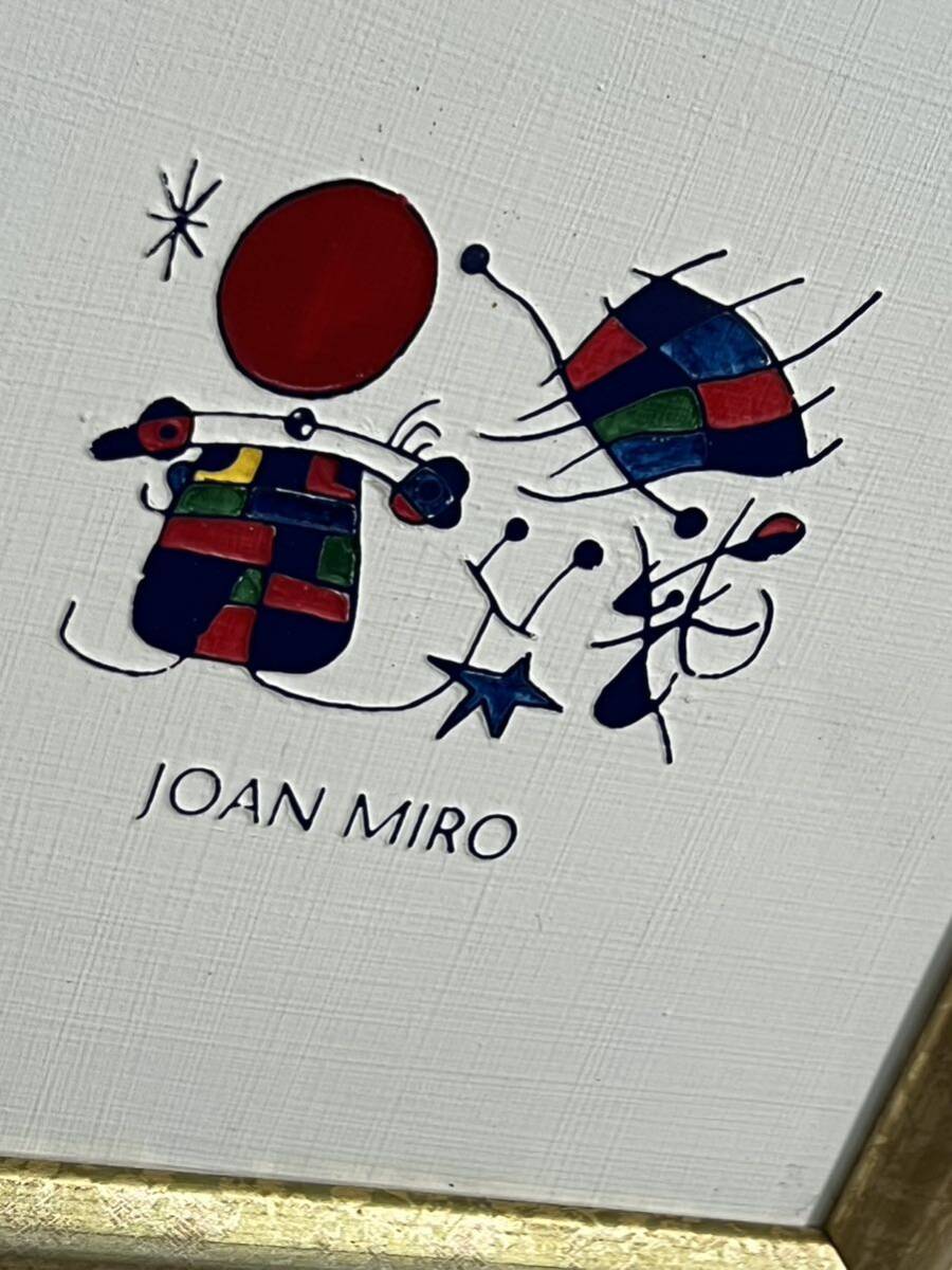 ジョアンミロJoan Miro アート 絵画 額の画像3