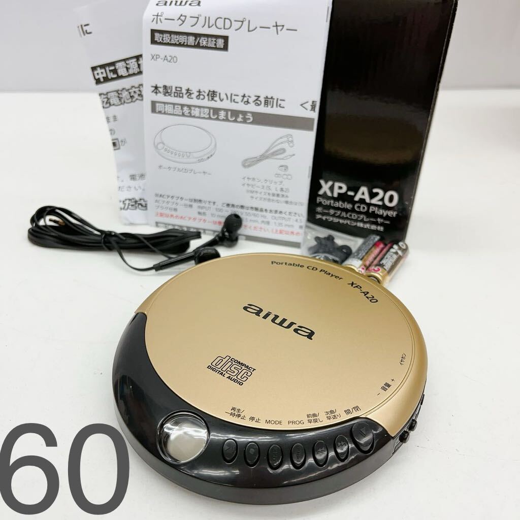 aiwa】ポータブル CD プレーヤー XP-3 アイワ 家電・スマホ・カメラ