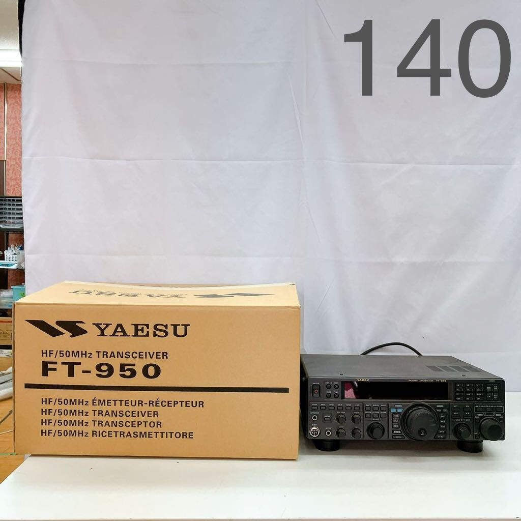 3AA149 1円～ ヤエス 八重洲 FT-950 HF/50MHz 100W 元箱・取説付 無線 中古 現状品 動作未確認の画像1