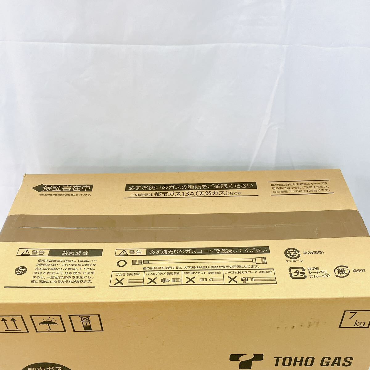 3AA136 新品未開封 TOHO GAS nc-24fse ホワイト 都市ガス ファンヒーター 暖房器具 現状品_画像6