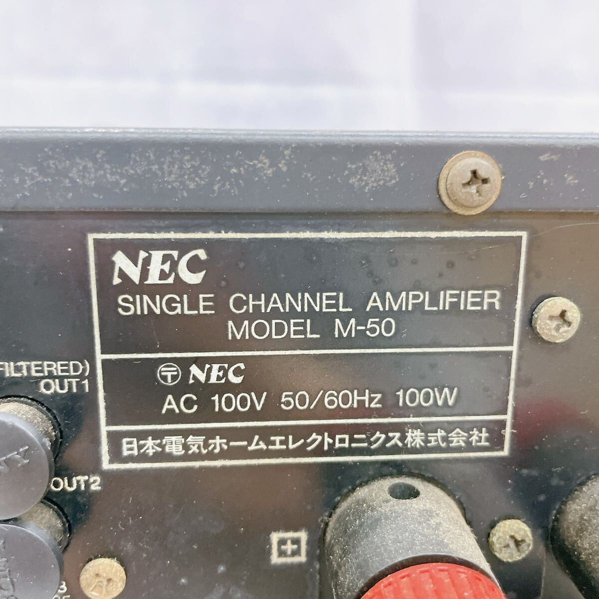 3AD130 NEC モノラルパワーアンプ ペア 2点セット M-50 シングルチャンネルアンプ ブラック 黒 中古 現状品 通電ok 動作未確認の画像7