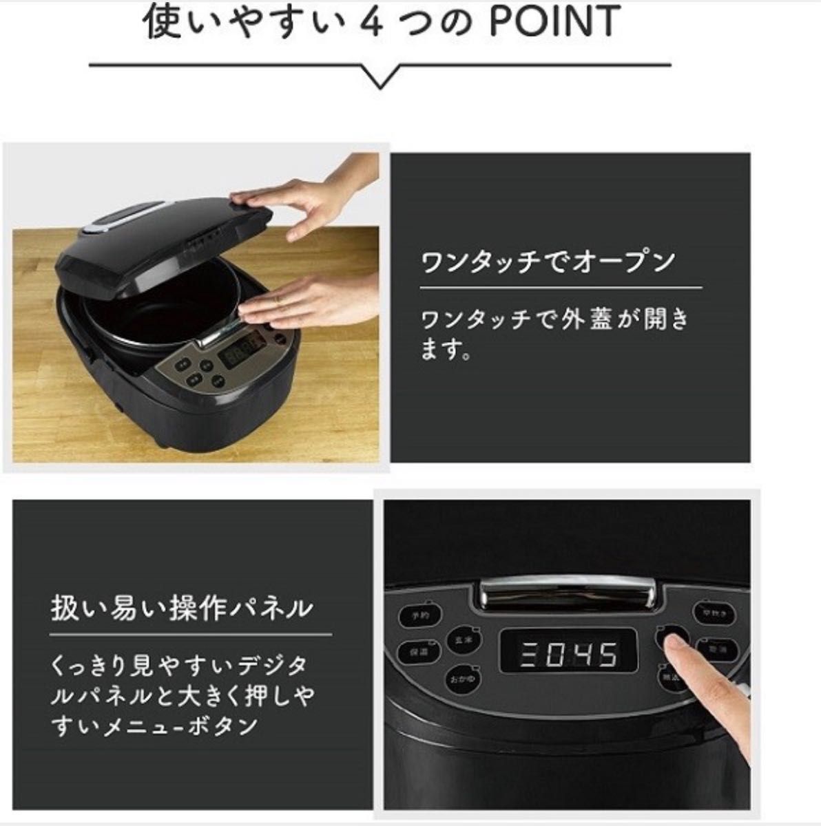 【新品 送料無料】マイコン炊飯ジャー 極UMADAKI 5合  全３色　マイコン式 炊飯器　 マイコン式　アイリスオーヤマ　象印