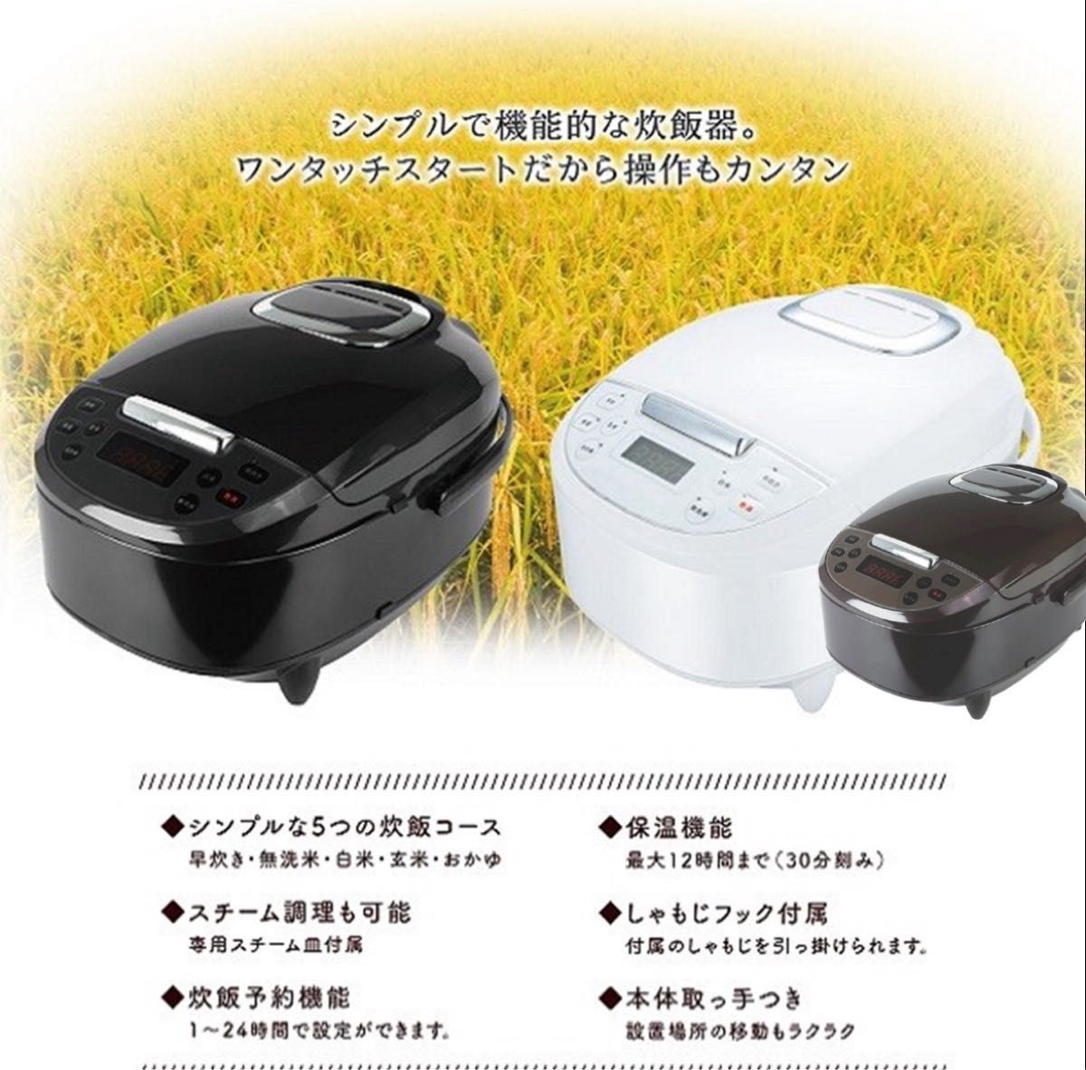 【新品 送料無料】マイコン炊飯ジャー 極UMADAKI 5合  全３色　マイコン式 炊飯器　 マイコン式　アイリスオーヤマ　象印