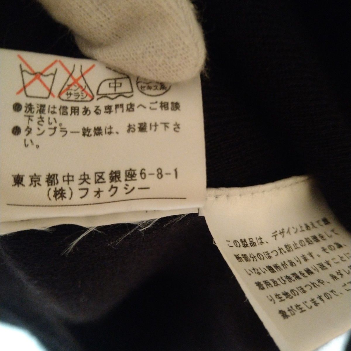 FOXEY フォクシー カシミヤ ニット 38 セーター シルク リボン FOXEY フォクシー カシミヤ ニット 38 セーター シルク リボン