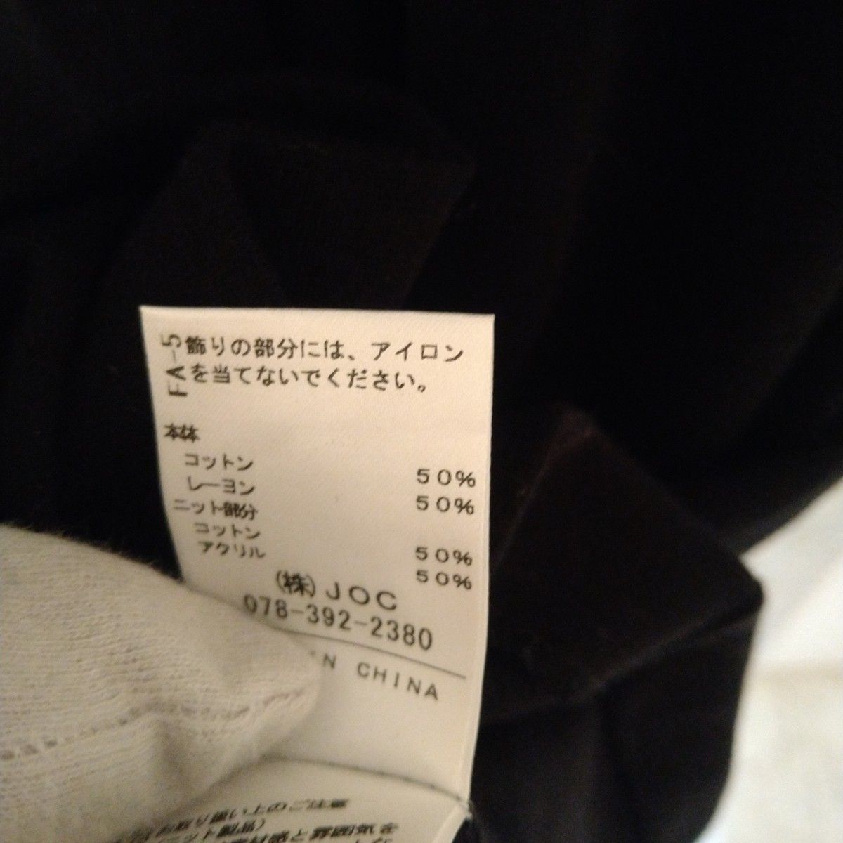 FOXEY フォクシー カシミヤ ニット 38 セーター シルク リボン FOXEY フォクシー カシミヤ ニット 38 セーター シルク リボン