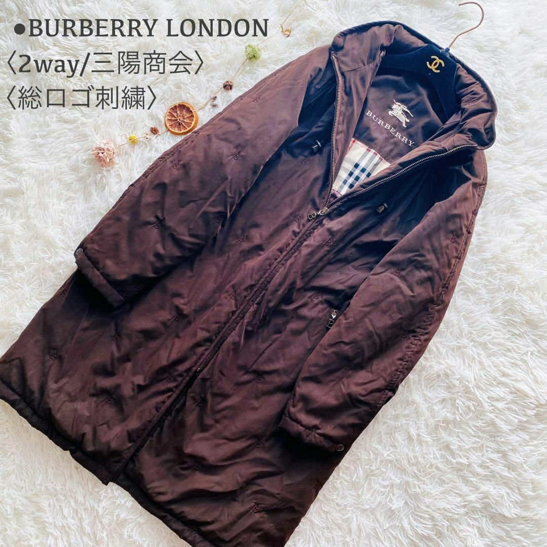 美品 BURBERRY LONDON バーバリーロンドン ノバチェック 希少デザイン 2way フード 総ロゴ刺繍 ジップアップ 中綿 ロングコート 三陽商会_画像1