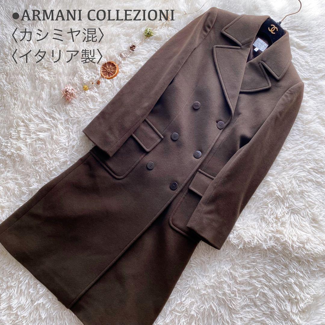 極美品 ARMANI COLLEZIONI アルマーニ コレッツォーニ カシミヤ混 ダブル マキシ丈 ロング チェスターコート アウター イタリア製の画像1