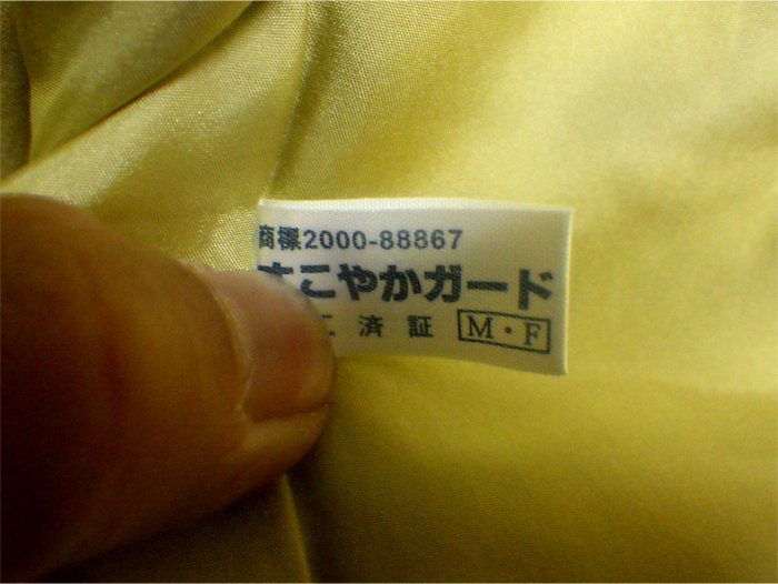 * long door garment coat bokashi blue green series not yet have on guard processing beautiful goods silk *m155