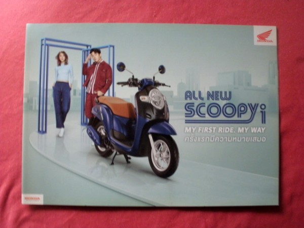 送料無料 海外版 ホンダ ALLNEW SCOOPY i カタログ_画像1