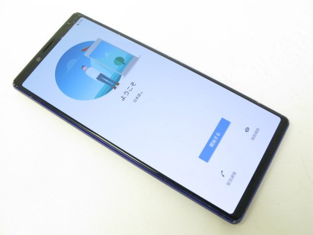 ドコモ SO-03L Xperia 1 パープル【R6243】