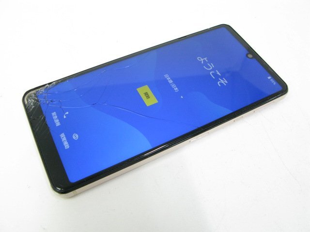 ワイモバイル Ymobile A003SH AQUOS sense4 basic ライトカッパー 【M3173】の画像1