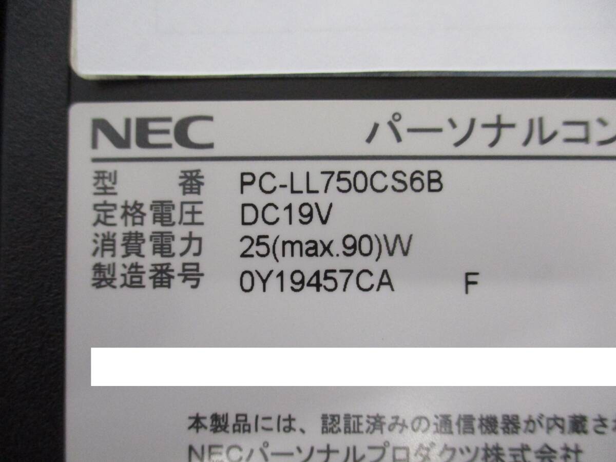 ◎◎【難あり】NEC 日本電気 LaVie LL750/C PC-LL750CS6B Windows7 Home Premium 4GB Core i5 15.6インチ/型 ノートパソコン PC(17-6-5)_画像2