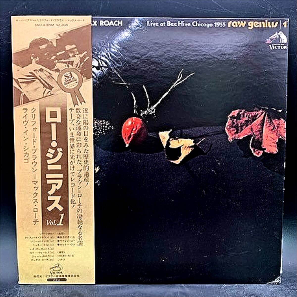 洋楽レコードまとめて/JAZZ/ジャズ/クリフォード・ブラウン/チャーリー・パーカー/バッド・パウエル/デイヴ・ブルベック/その他の画像5