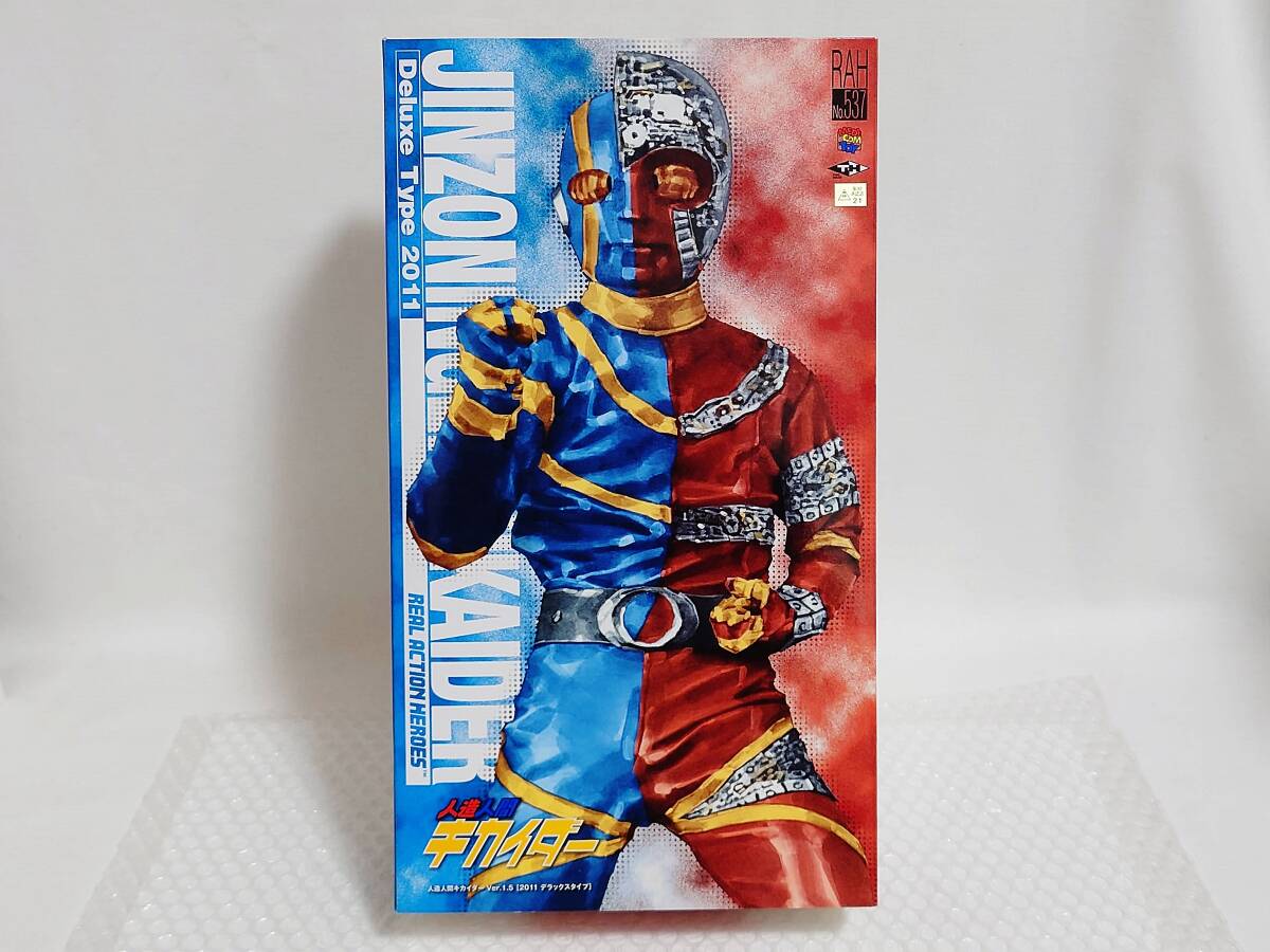  present condition goods unopened + records out of production goods MEDICOM TOY real action hero zNo.537 Android Kikaider Kikaider Ver.1.5 Deluxe Type 2011
