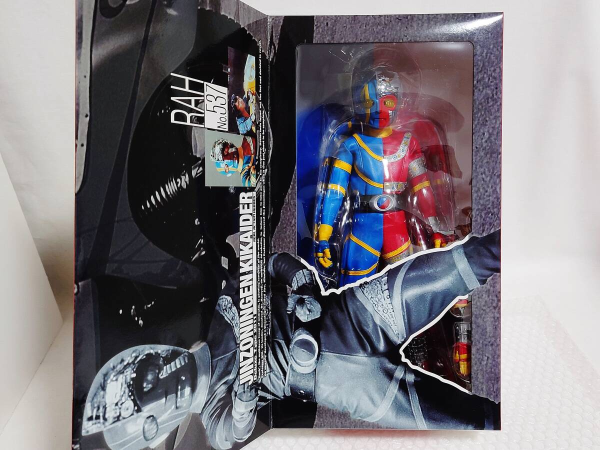  present condition goods unopened + records out of production goods MEDICOM TOY real action hero zNo.537 Android Kikaider Kikaider Ver.1.5 Deluxe Type 2011