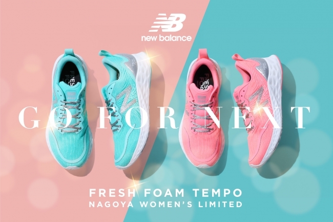 新品 定価13,750円 new balance [ニューバランス] 名古屋ウィメンズマラソン限定シューズ 28.0cm ランニングシューズ スニーカー マラソンの画像10