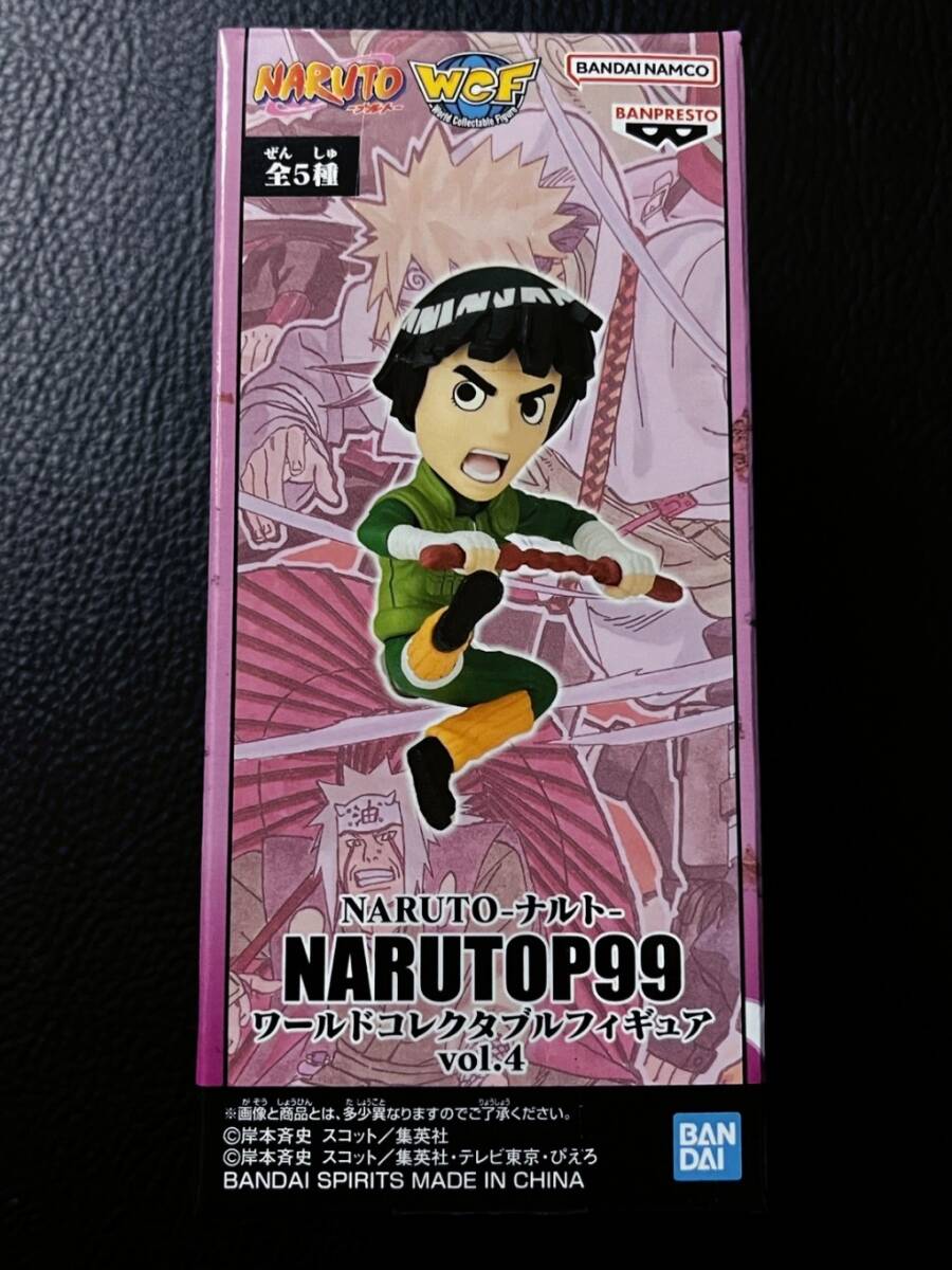 即決 バンプレスト NARUTO ナルト NARUTOP 99 ワールド コレクタブル フィギュア vol. 4 ロック・リー プライズ _画像1