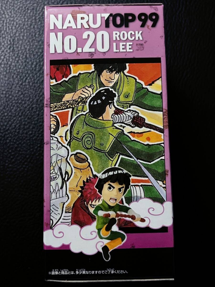 即決 バンプレスト NARUTO ナルト NARUTOP 99 ワールド コレクタブル フィギュア vol. 4 ロック・リー プライズ _画像2