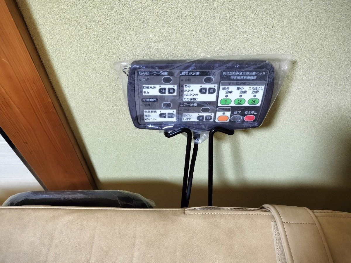 みみ】様専用 フランスベッド スリーミー 専用台のみ 超美品 みみ】様専用 フランスベッド スリーミー 専用台のみ 超美品