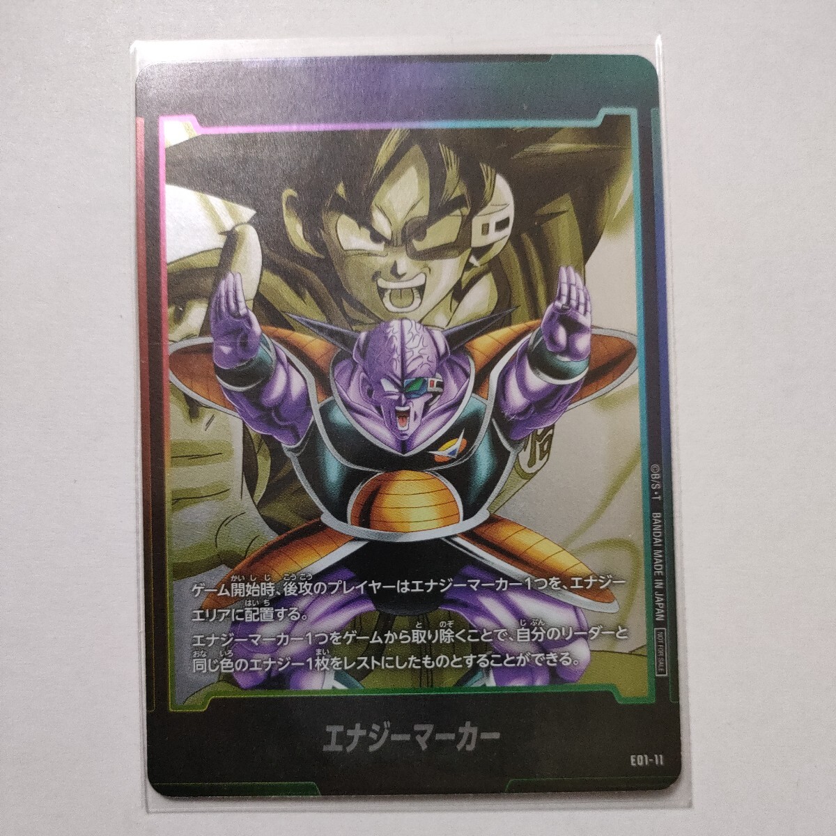 ドラゴンボール カード ギニュー エナジーマーカー フュージョンワールド Yahoo!オークション - ドラゴンボール フュージョンワールド
