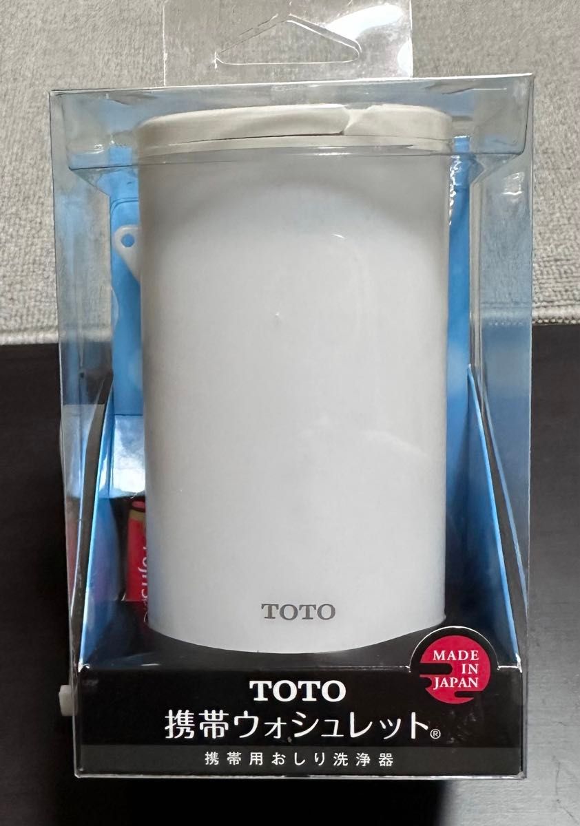 TOTO 携帯ウォシュレット 携帯用おしり洗浄器 YEW4R2 日本製 ホワイト 未開封新品