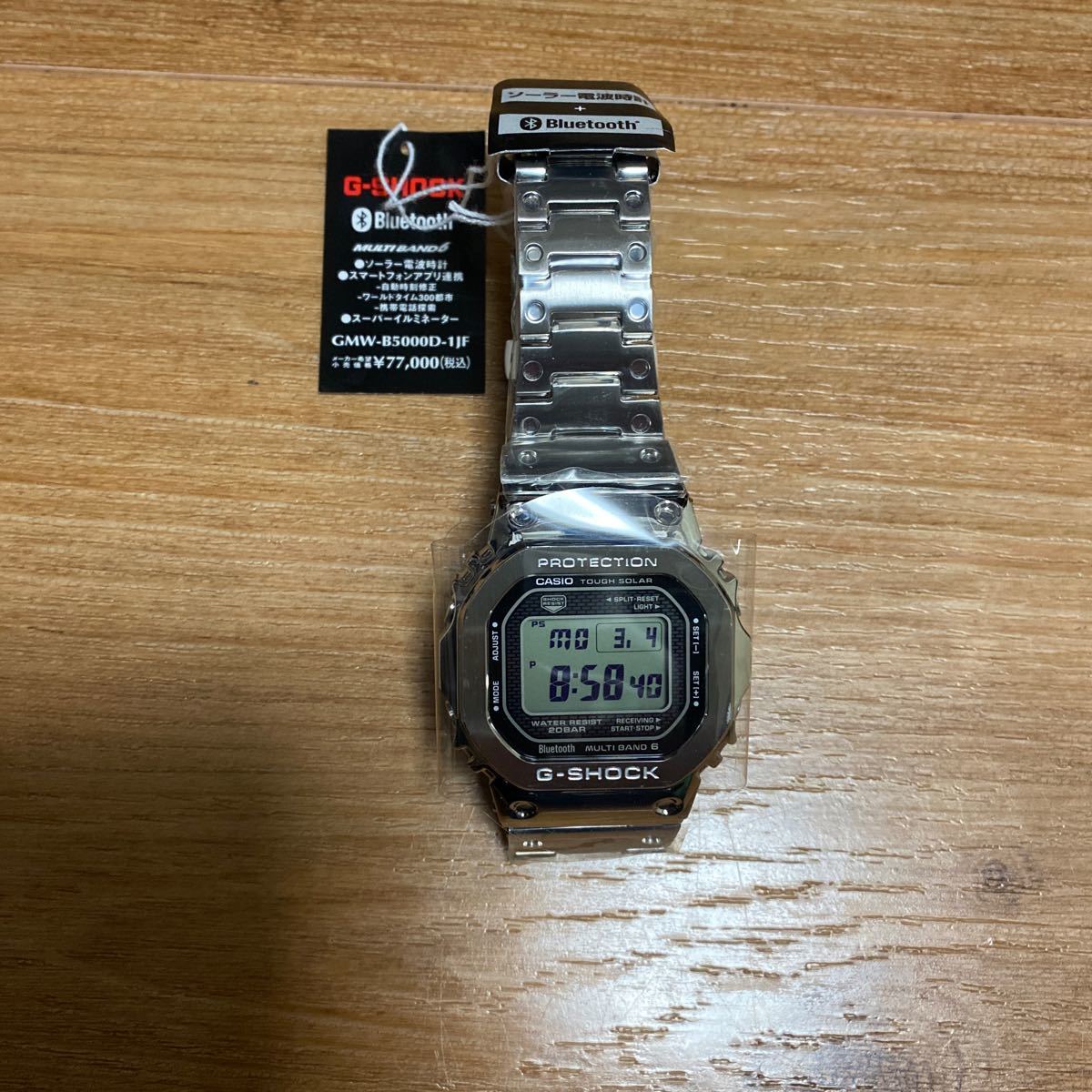 新品未使用 G-SHOCK ジーショック 【国内正規品】Bluetooth 搭載 フルメタル 電波ソーラー GMW-B5000D-1JF メンズ シルバーCASIOカシオの画像4