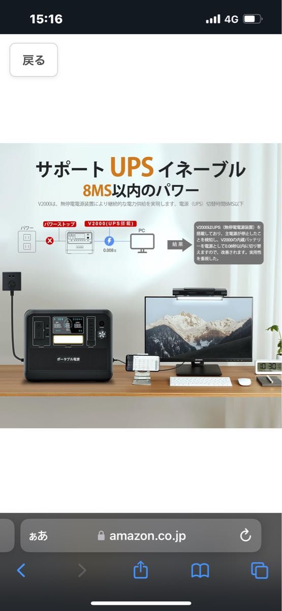 高出力ポータブル電源 PORTABLE POWER STATION2000w