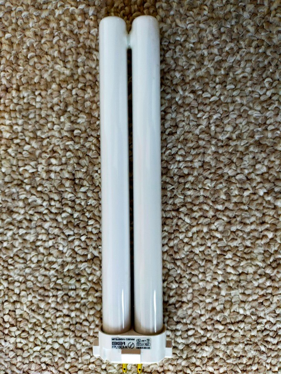 コンパクト形蛍光ランプ ルピカエース色 FPL13EX-N 3本セット コンパクト形蛍光ランプ ルピカエース色 FPL13EX-N 3本セット