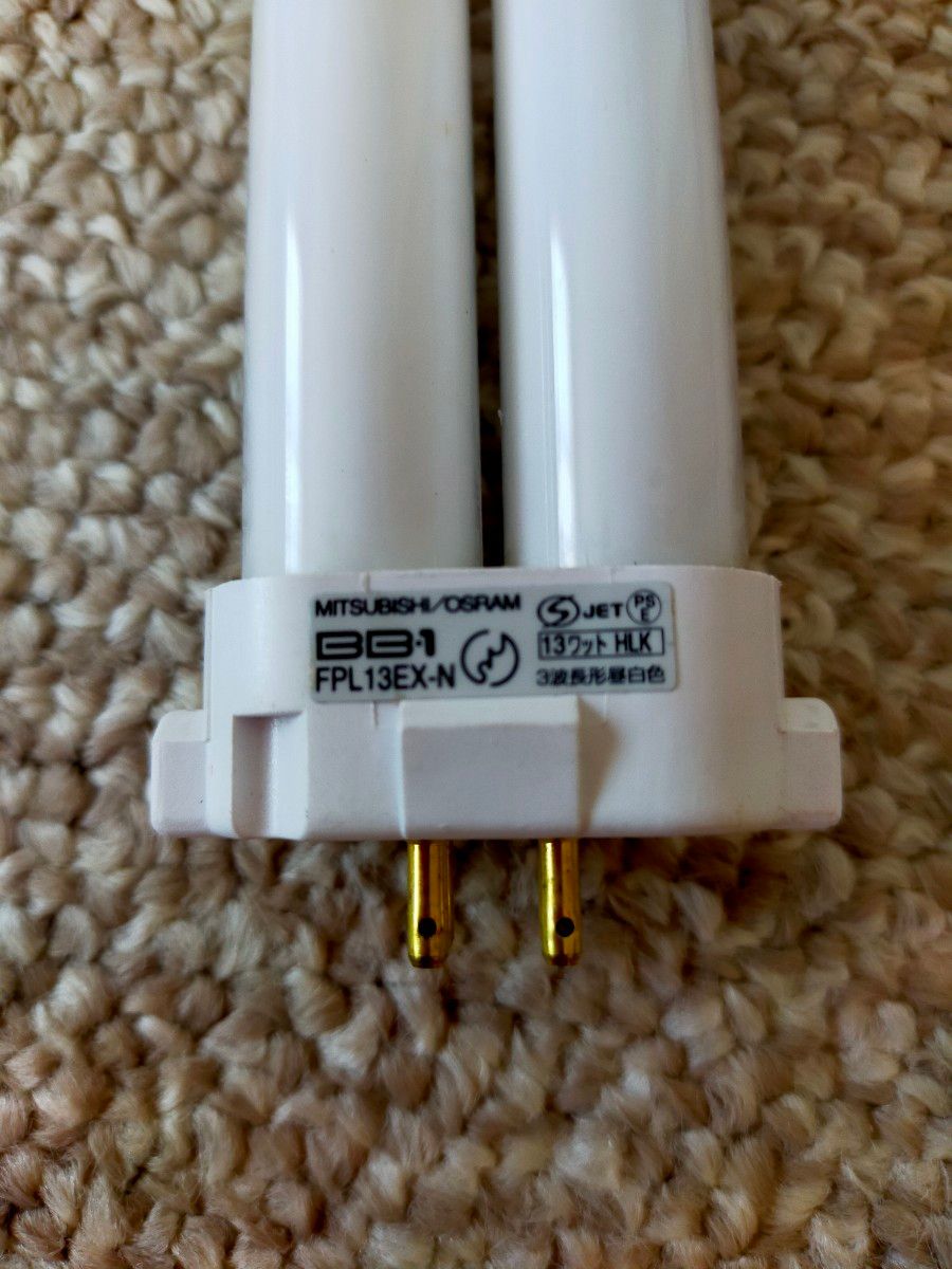 コンパクト形蛍光ランプ ルピカエース色 FPL13EX-N 3本セット コンパクト形蛍光ランプ ルピカエース色 FPL13EX-N 3本セット
