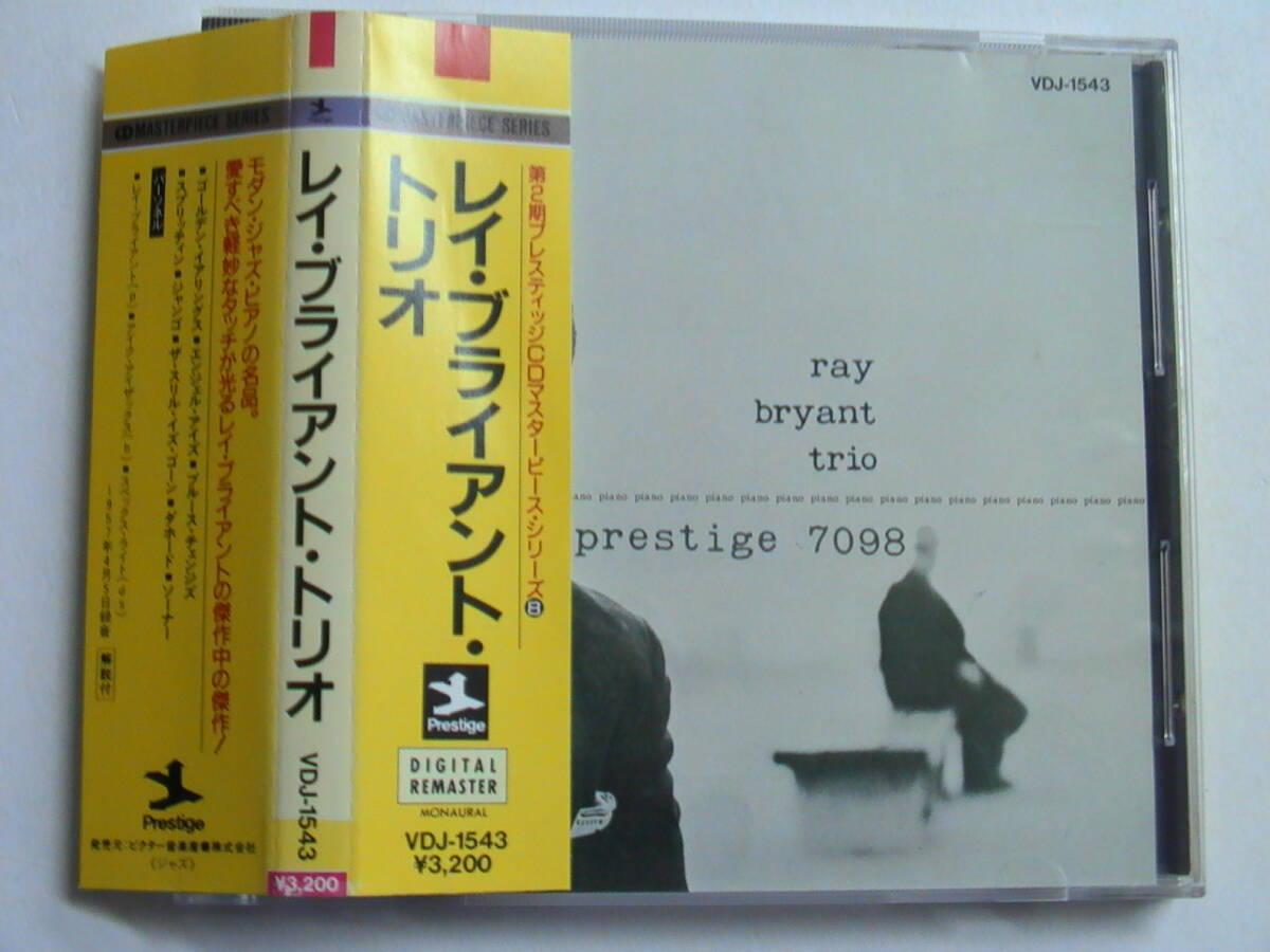 レイ ブライアント トリオ 税表記無3200円帯付 VDJ-1543 RAY BRYANT TRIOの画像1