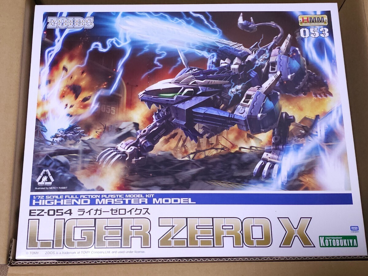 HMM EZ-054 ライガーゼロ 帝国仕様 マーキングプラスVer. コトブキヤショップ限定品 EZ-054 ライガーゼロイク スプラモデル_画像4