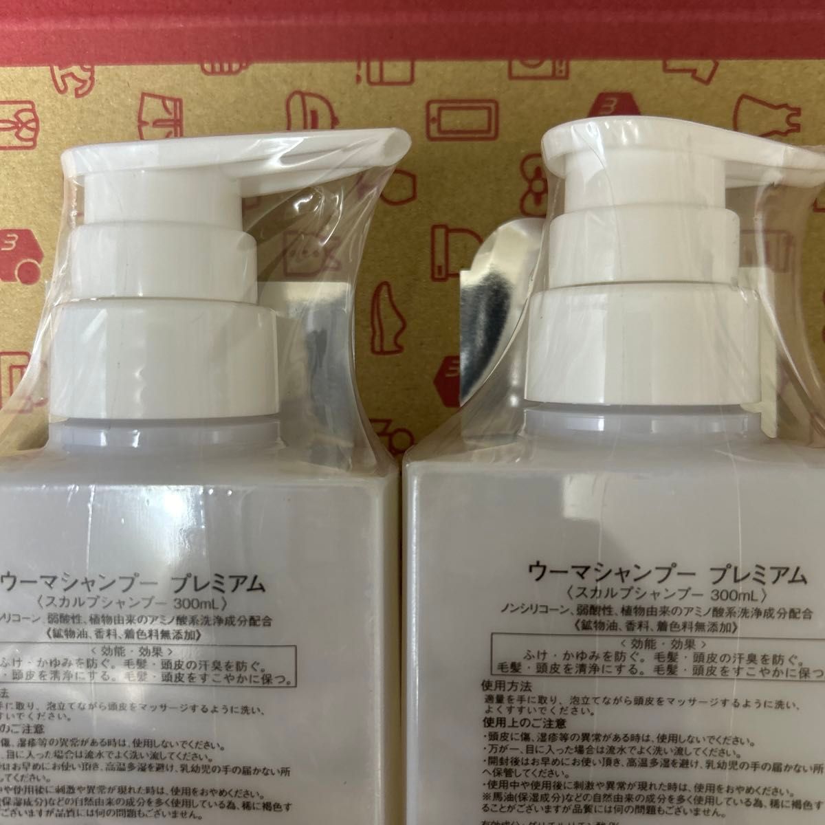 ウーマシャンプープレミアム　300ml  ２　　新品☆未開封品