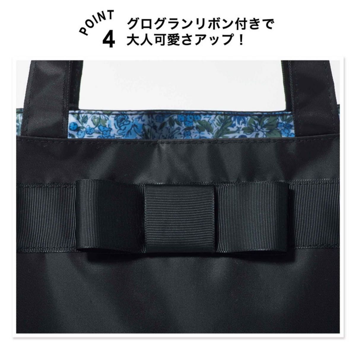 GLOW グロー 4月号 付録   ローラ アシュレイ リボン付きマナーBAG