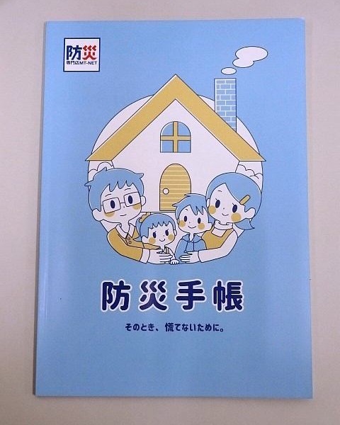 555▽緊急戦隊 トイレマン 災害用/非常用 トイレセット 100回分 防災グッズ MT-NET 2021年製 未使用_画像4