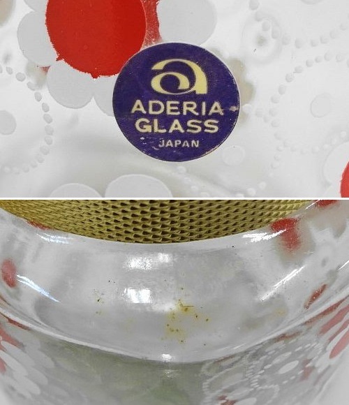 621▽石塚硝子 ADERIA GLASS/アデリア グラス ホームジャー 中 丸 2個入 未使用 キャンディポット/キャニスター/保存瓶 レトロポップの画像5