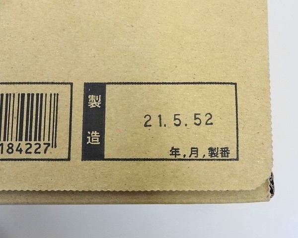 555▽緊急戦隊 トイレマン 災害用/非常用 トイレセット 100回分 防災グッズ MT-NET 2021年製 未使用_画像5