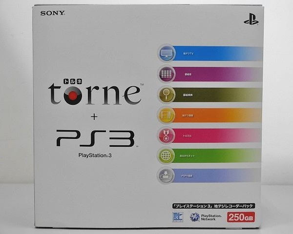 592▽SONY/ソニー プレイステーション3 地デジレコーダーパック PS3本体 250GB CECH-2100B＋torne/トルネ CEJH-10010 未使用