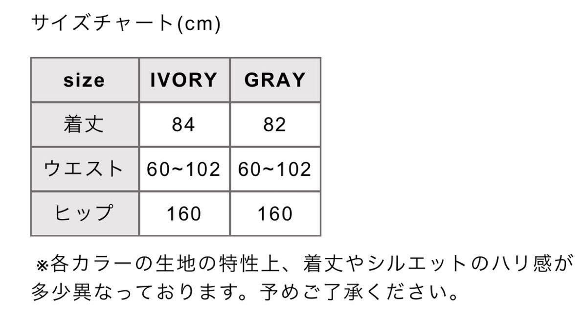 最終下げ ラスト1点 Bibiy DARLENE SHUSHU SKIRT|Yahoo!フリマ 最終下げ ラスト1点 Bibiy DARLENE SHUSHU SKIRT|Yahoo!フリマ