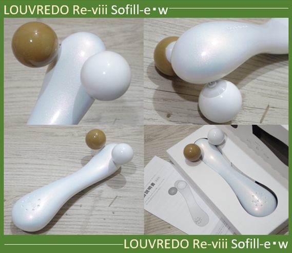 ★美品 匠の技 磁性遠赤ボール＆磁性電子ボール ローラー 美顔器 LOUVREDO Re-viii Sofill-e ホワイト 顔 頭皮 肩 全身マッサージ 美容器具_画像1