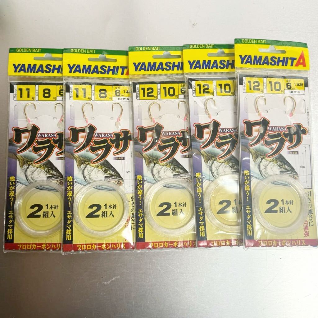 ヤマシタ(YAMASHITA) ワラサ仕掛 1本針２組入　BFV16 充分な強度の「ヒラマサ針」　まとめてセット_画像1