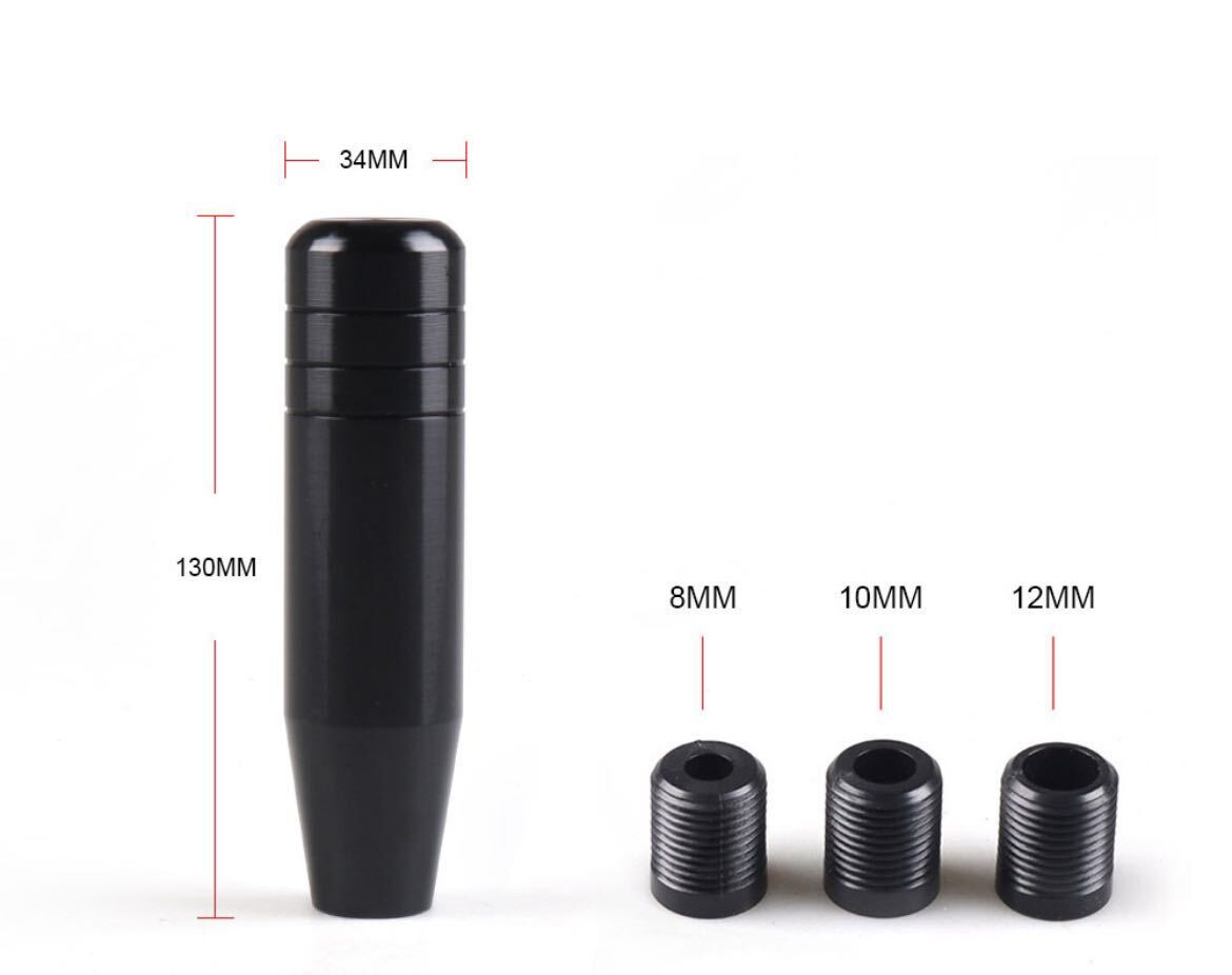 シフトノブ ブラック 黒 130mm AT 5速 6速 MT カスタム_画像3