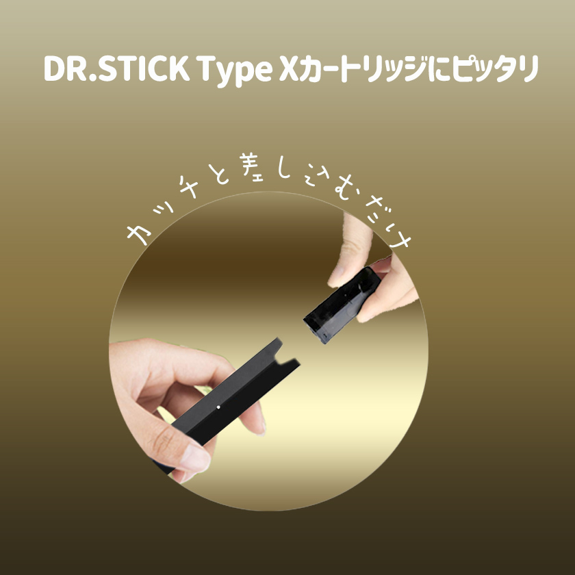 電子たばこ DR.STICKドクタースティック typeX 互換本体（バッテリー）タイプX タイプエックス②の画像3