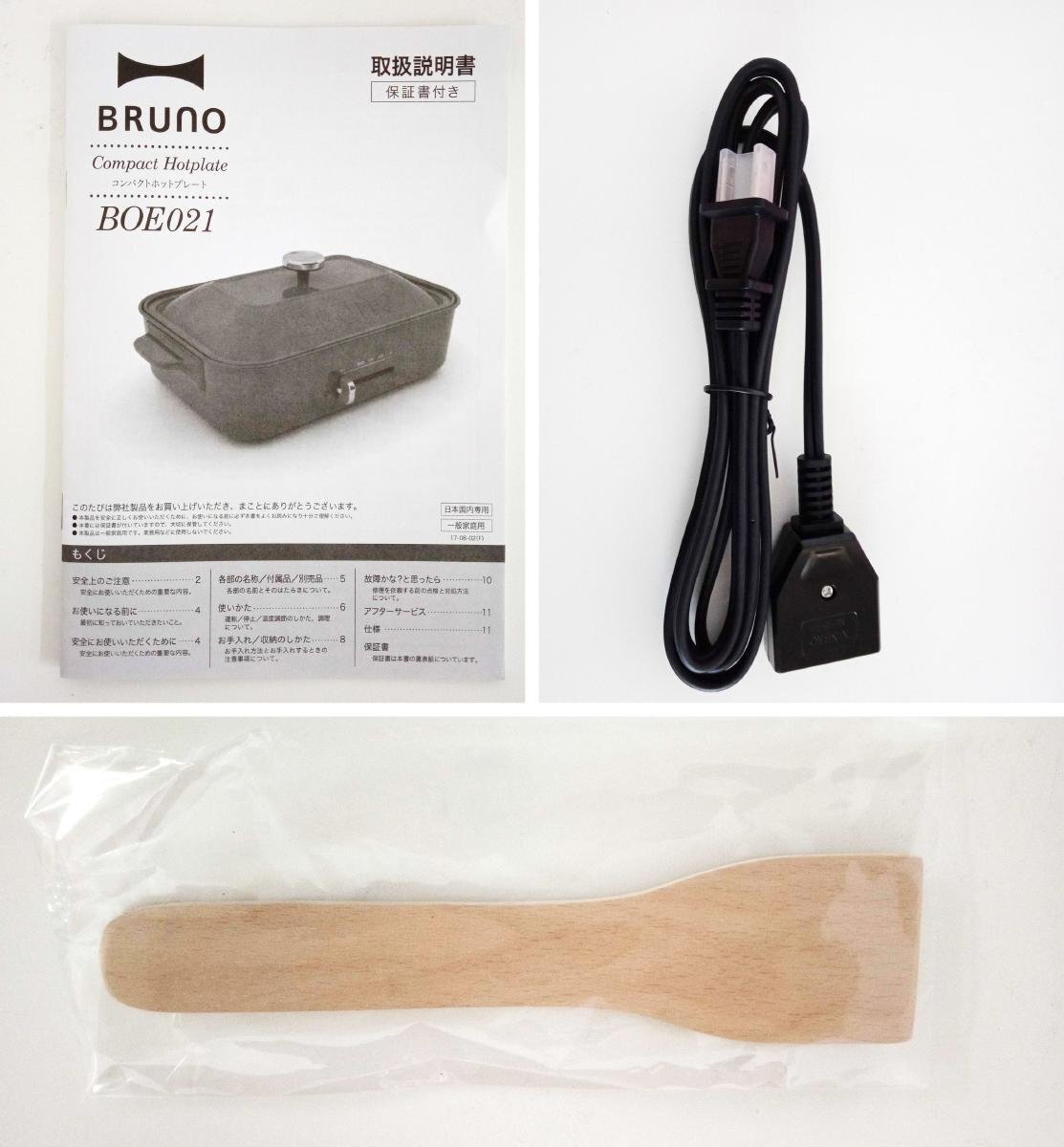 [未使用品] BRUNO ブルーノ コンパクトホットプレート BOE021 レッド [二本松店]_画像7