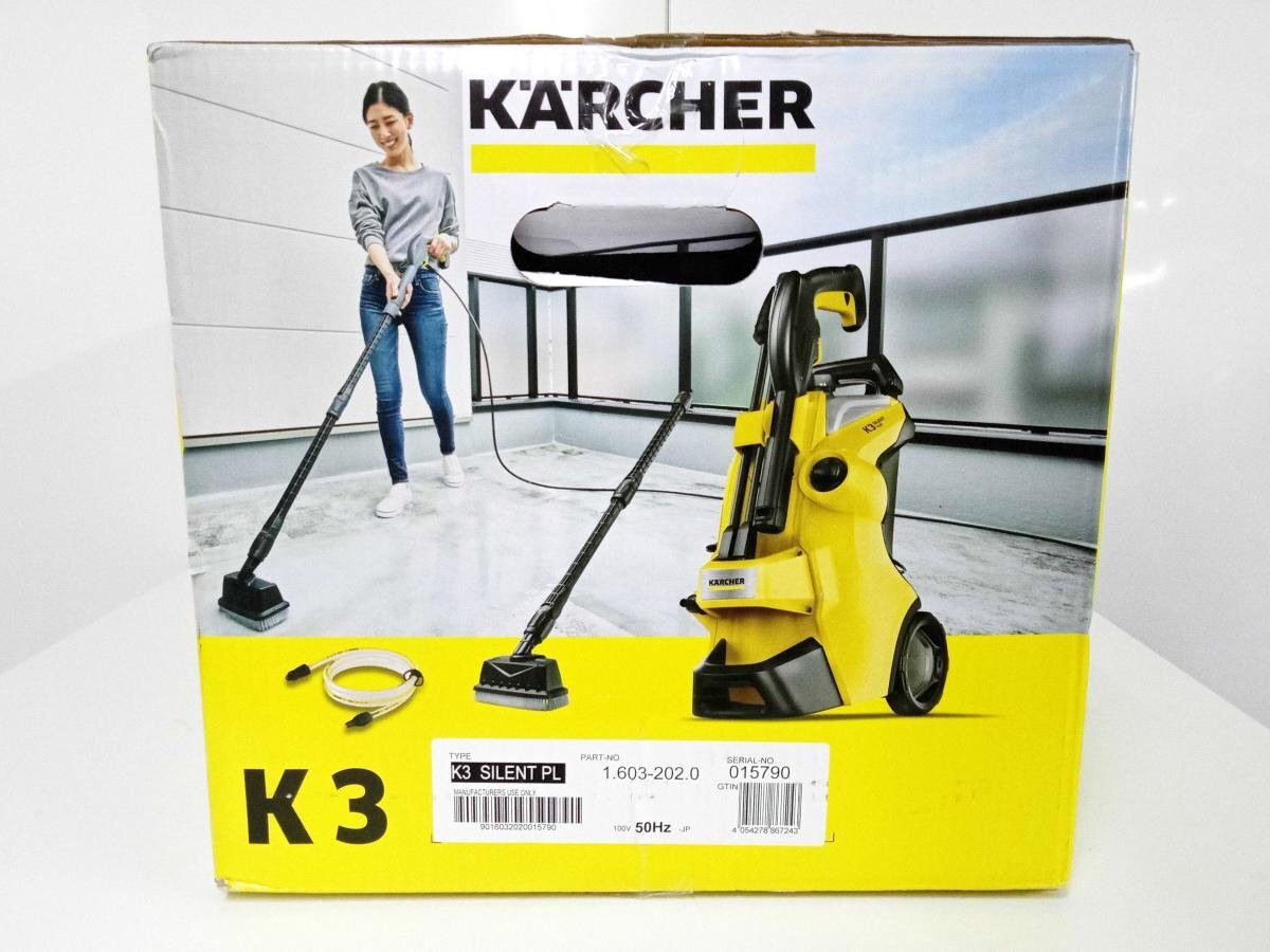 [未開封品] KARCHER ケルヒャー 高圧洗浄機 K3 サイレントプラス 100V 50Hz [二本松店]