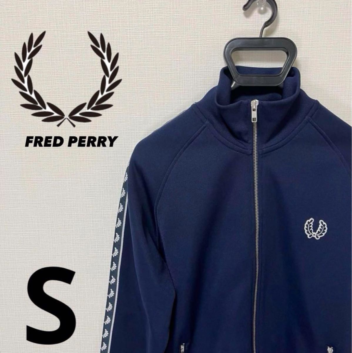 【希少】　FRED PERRY トラックジャケット　ポルトガル製　S