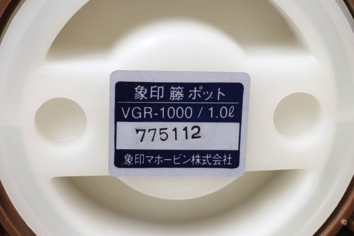 H 未使用 昭和レトロ 元箱 象印マホービン 籐ポット VGR-1000の画像10