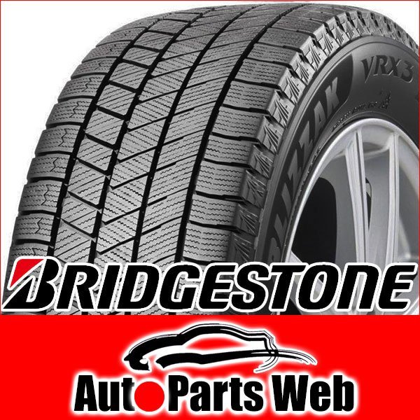 激安！タイヤ4本■ブリヂストン　ブリザック　VRX3　135/80R12　68Q■135/80-12■12インチ　【BRIDGESTONE|BLIZZAK|送料1本500円】