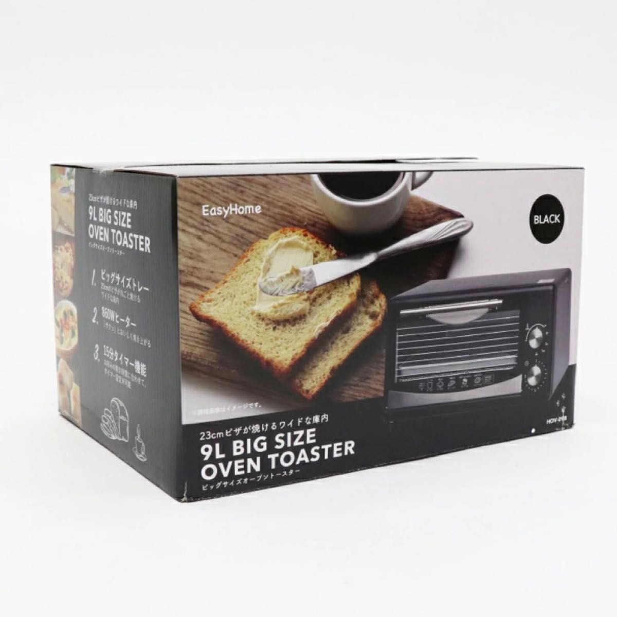 ビッグサイズオーブントースター ブラック HOV-09B トースター オーブントースター パン焼き 温度調節 HIRO