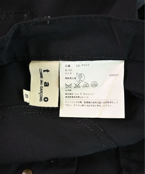 TAO パンツ（その他） レディース タオ 中古　古着_画像3